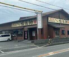 Hotel KANKU IN 