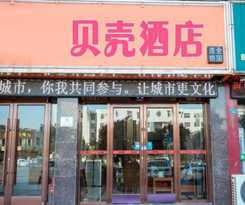 Hotel Shell Xuzhou New Xinzhongwu Road