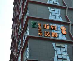 Hotel Meijin All Suites Suzhou