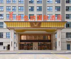 Hotel Vienna International Jurong Huayang