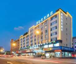 Hotel Yiwu Bo Yi Mei Ju (International Trade Center)