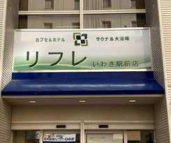 Hotel Rifure Iwaki Ekimaeten