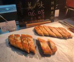 Hotel Holiday Inn Express Liaocheng ETDZ, an IHG