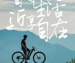 Hotel Club Med Joyview Heilongtan Resort