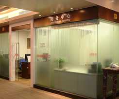 Hotel Guangdong