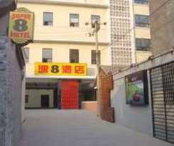 Dongsi Super 8