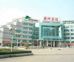 Hotel Shanshui Trends East Railway Station Guangzhou