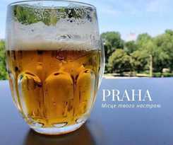 Hotel Praha