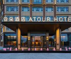 Hotel Atour Huanggang Middle School