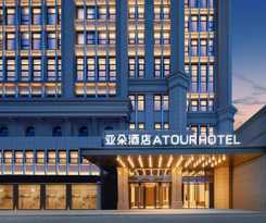 Hotel Atour Haikou Binhai Avenue Xixiu Beach