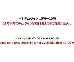 Hotel HOTEL R9 The Yard 黒部