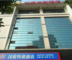 Hotel Hanting Wuxi Taihu Lake Plaza Branch
