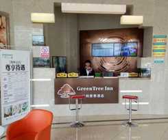 Hotel GreenTree Inn Anqing Qianshan County Sunshine City Express