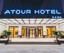Hotel Atour Light Shanghai Jing\'an Natural History Museum