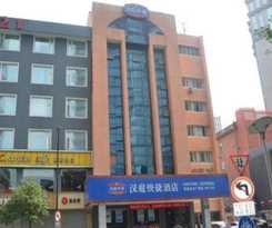 Hotel Hanting Hangzhou West Lake Wenhua Square