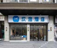 Hotel Hanting Changsha National Financial Center