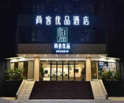 Hotel Thank Inn Plus Qingyuan Municipal Government Guangqing Avenue