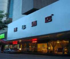 Hotel Super 8 Quanzhou Xinchezhan Branch