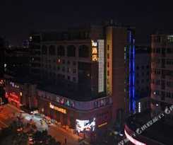 Hotel IU Tianjin Tianta Scenic Spot Wujiayao Metro Station