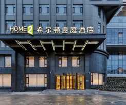 Hotel Home2 Suite by Hilton Lijiang Ancient Town