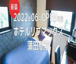 Hotel Livemax Kamata Ekimae