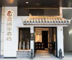 Hotel Gongxili - Yuejian