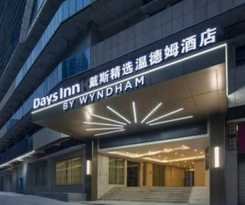 Hotel Days Inn by Wyndham Chongqing Jiulongpo