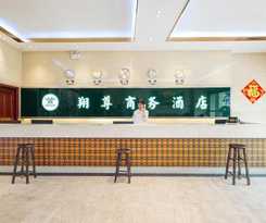 Hotel Xiamen Xiangzun - Huijing Plaza Branch