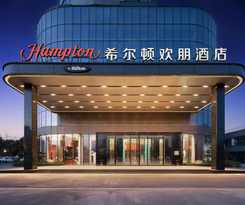Hotel 九江长虹大道希尔顿欢朋酒店