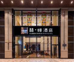 Hotel JAMES JOYCE COFFETEI- Guangzhou Beijing Road Metro Station Pedestrian Street Branch