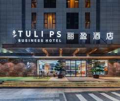 Hotel Liying - Guangzhou Baiyun International Airport Yingbin Avenue