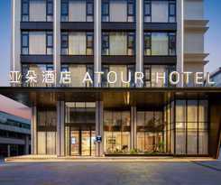 Hotel Atour Xiapu Wealth Center
