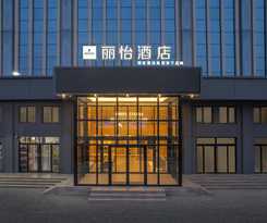 Hotel Country Inn & Suite by Radisson, Tianjin Jinghai Tuanbo University Town