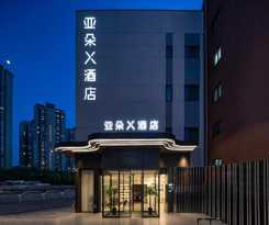 Hotel Atour X Shanghai Lujiazui Lancun Road