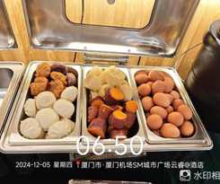 Hotel Xiamen Airport SM City Plaza Yunrui