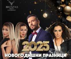Hotel Brentas Spa Resort