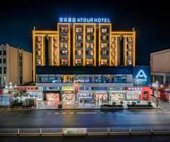 Hotel Atour Lijiang Old Town Waterwheel
