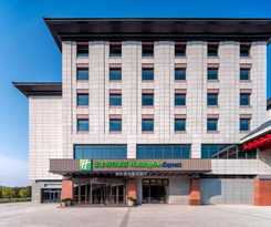 Hotel Holiday Inn Express Luoyang Longmen, an IHG