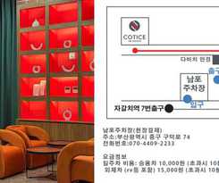 Hotel Busan Nampo Cotice The Ground