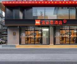 Hotel Ibis Styles - 260M from Guangji Street Subway Station