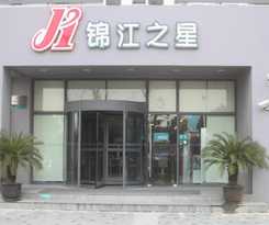 Hotel Jinjiang Inn Shanghai Fengxian Baolong Huancheng East Road Metro Station