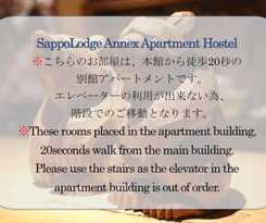 Hotel SappoLodge