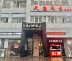 Hotel Tianshui Times Zhangjiagang