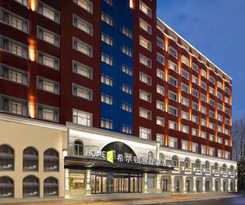 Hotel Home2 Suite by Hilton Harbin Central Street