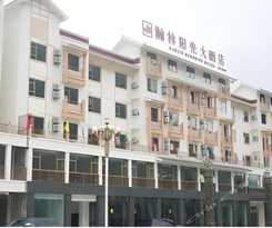 Hotel Jiuzhaigou Hanlin Sunshine