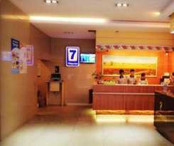 Hotel 7 Days Inn Guomao Business Centre