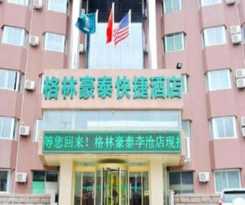 Hotel GreenTree Inn Qingdao Licang Shuyan Road Daweng Square Express