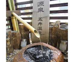  Business Hotel Goi Onsen - Vacation STAY 78233v