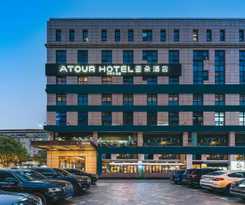 Hotel Atour Shanghai Hongqiao Korea Street