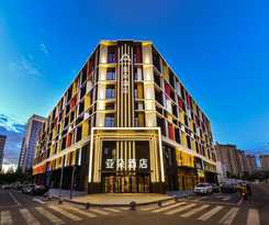 Hotel Atour Changchun Automobile Development Zone